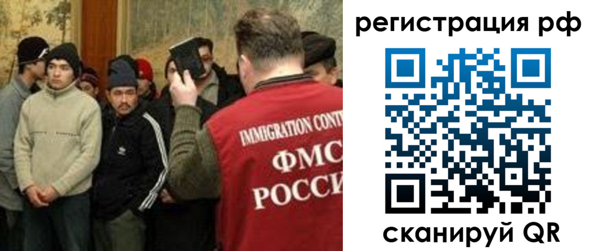 прописка иностранных граждан в Пермской области