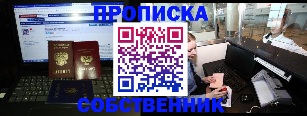 временная регистрация госуслуги в Пермской области