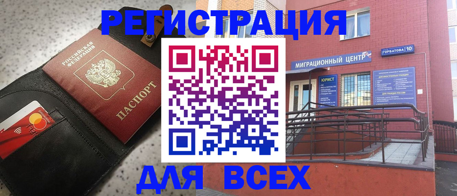 временная регистрация гарантия в Пермской области