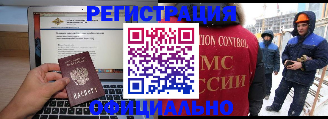 прописка 2025 в Пермской области