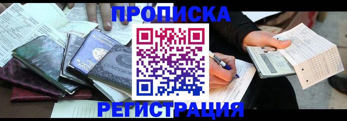 регистрация для школы в Пермской области